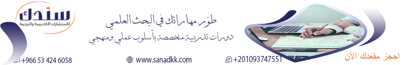 الدورات التدريبية